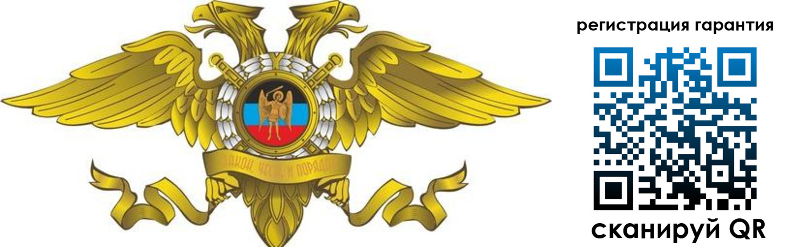 регистрация для дет. сада в Тимашёвске